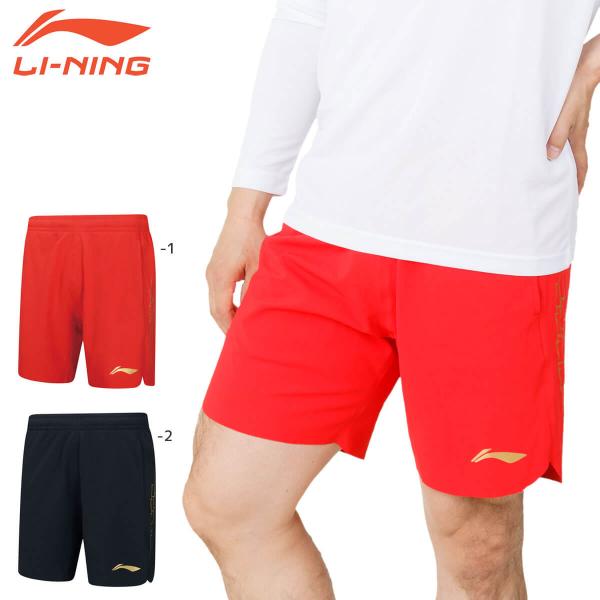 【特価】LI-NING AAPQ265 ゲームパンツ バドミントンウェア(ユニ/メンズ) リーニン【...