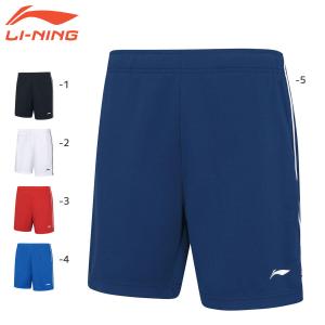 LI-NING AAPR381 ゲームパンツ バドミントンウェア(ユニ/メンズ) リーニン【メール便可/日本バドミントン協会審査合格品】｜sunfast-sports