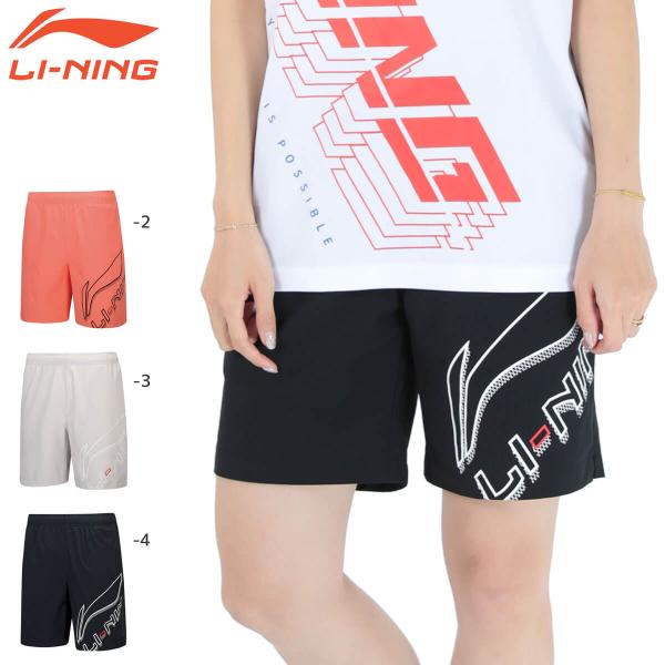 LI-NING AAPT057 ハーフパンツ バドミントンウェア(ユニ・メンズ) リーニン【メール便...