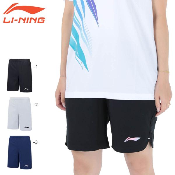 LI-NING AAPT061 ハーフパンツ バドミントンウェア(ユニ・メンズ) リーニン【メール便...
