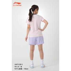 LI-NING AAPV108 ゲームパンツ ...の詳細画像4