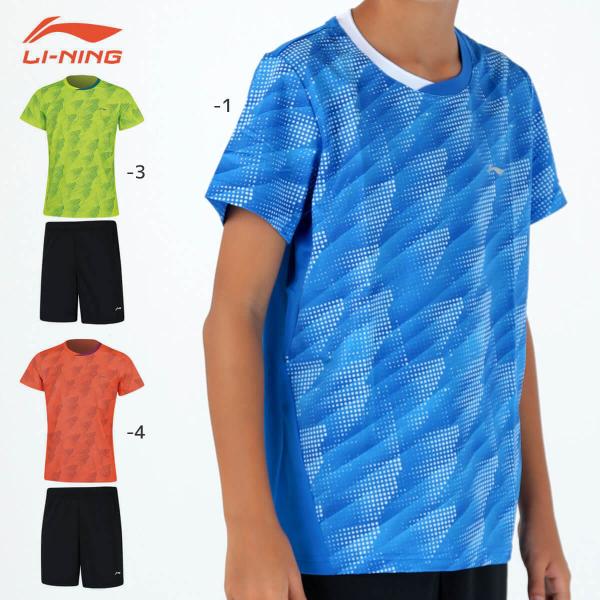 【特価】LI-NING AATP022 ゲームシャツ＋ハーフパンツセット バドミントンウェア(ジュニ...