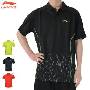 【超特価】LI-NING AAYK089 ゲームシャツ(ユニ/メンズ) バドミントンウェア リーニン【メール便可/日本バドミントン協会審査合格品】