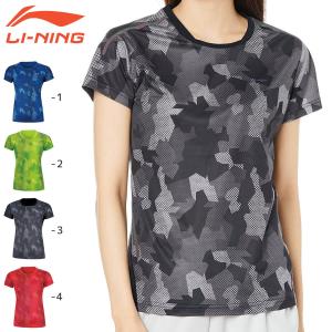 【大特価】LI-NING AAYN044 ゲームシャツ(レディース) カモフラージュ バドミントンウェア リーニン【メール便可/日本バドミントン協会審査合格品】