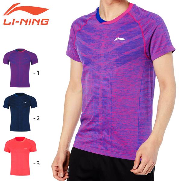 【大特価】LI-NING AAYN263 ゲームシャツ(ユニ/メンズ) バドミントンウェア リーニン...
