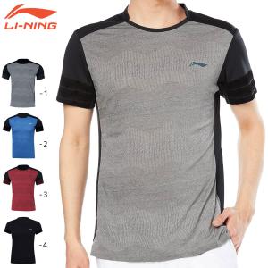 大特価】LI-NING 11209 ユニ 中国ナショナルチーム ゲームシャツ