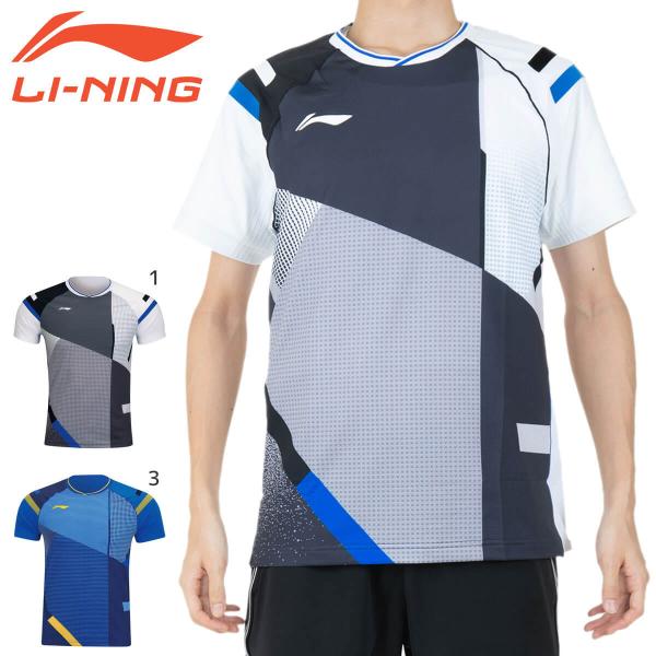LI-NING AAYR009 ゲームシャツ バドミントンウェア(ユニ/メンズ) リーニン【日本バド...