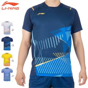 LI-NING AAYT017 ゲームウェア バドミントンウェア(ユニ/メンズ) リーニン【日本バドミントン協会審査合格品/メール便可】