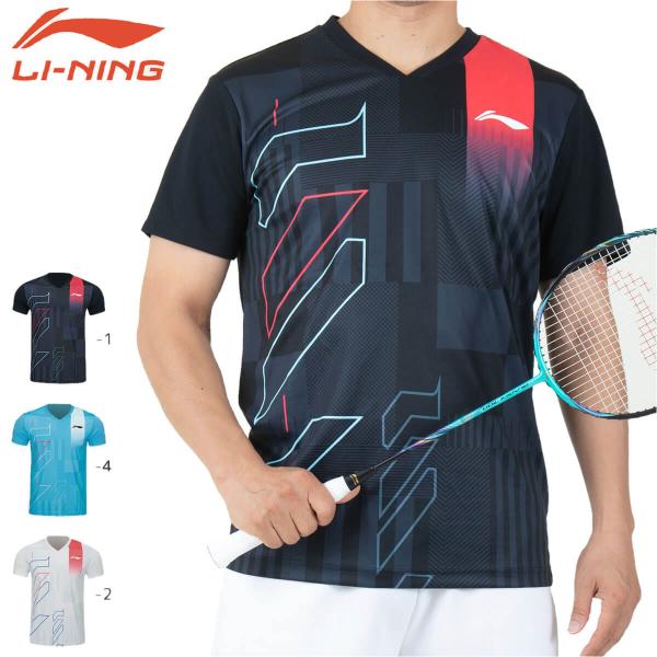 LI-NING AAYT061 ゲームウェア バドミントンウェア(ユニ/メンズ) リーニン【日本バド...