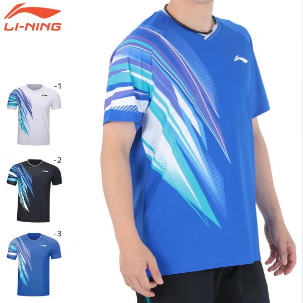 LI-NING AAYT589 ゲームウェア バドミントンウェア(ユニ/メンズ) リーニン【日本バド...