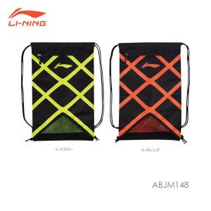 LI-NING ABJM148 ランドリーバッグ バドミントン リーニン