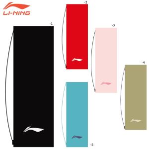 LI-NING ABJU021 ソフトケース(バドミントン用) リーニン【メール便可】｜sunfastsports