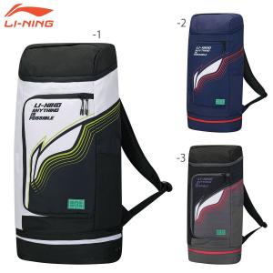 GOSEN - LI-NING ABSR096 リュック バッグ スポーツ リーニン LI-NING ABSR096 バックパック リュック バッグ スポーツ