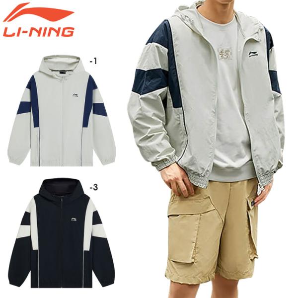 LI-NING AFDS837 ウィンドブレーカー バドミントンウェア(ユニ・メンズ) リーニン