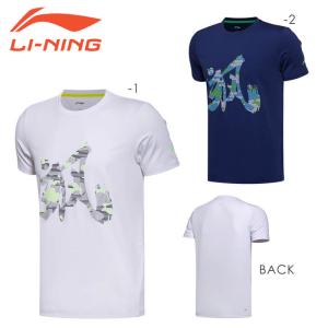 LI-NING LI-NING ATLR027 渡辺勇大選手 #WQ ロングTシャツ