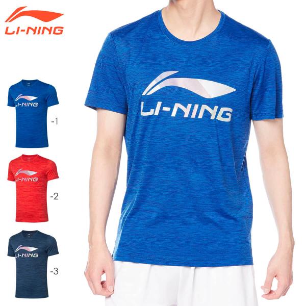 【特価】LI-NING AHSP595 トレーニングTシャツ(ユニ/メンズ) バドミントンウェア リ...