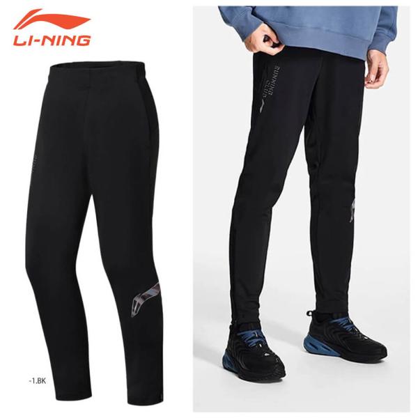 LI-NING AKYS951 ウォームアップパンツ ランニングウェア(ユニ・メンズ) リーニン