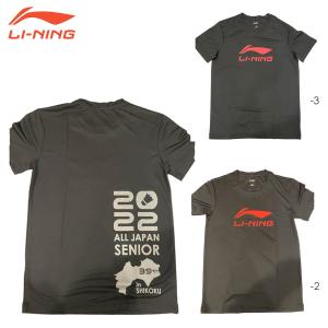 LI-NING 2022全日本シニア大会記念Tシャツ BロゴT記念 ゲームシャツ(ユニ/メンズ) バドミントンウェア リーニン【メール便可/限定品】