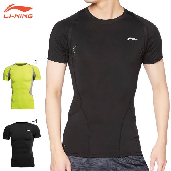 【大特価】LI-NING AUDJ013 アンダーギア リーニン【メール便可】