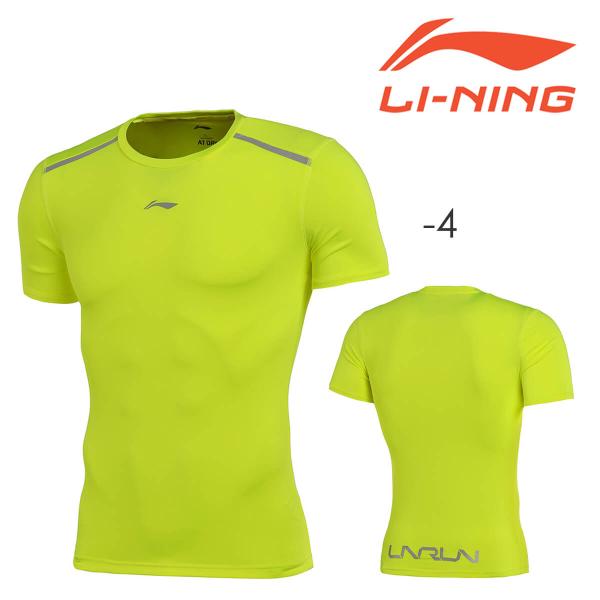 【大特価】LI-NING AUDM007 ランニングウェア(メンズ) リーニン【メール便可】