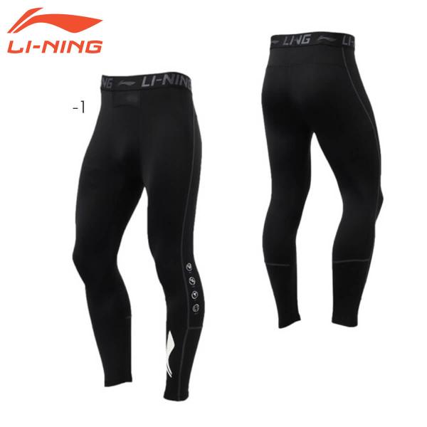 LI-NING AULR057 アンダーギア ロングスパッツ ウェア(ユニ/メンズ) スポーツ リー...