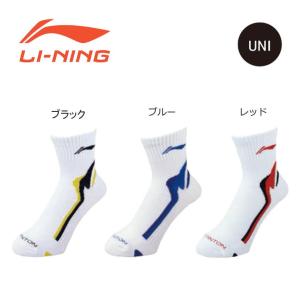 LI-NING AWSG025(24-26cm) メンズ ハーフソックス リーニン【メール便可】｜sunfastsports