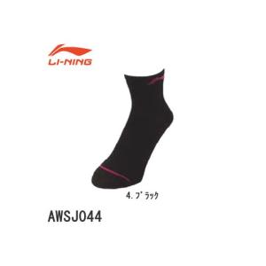 LI-NING AWSJ044 レディース アンクルソックス リーニン【メール便可】｜sunfastsports