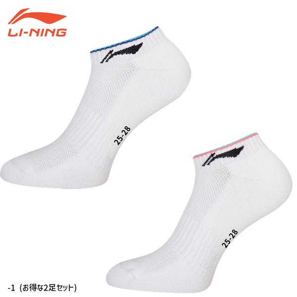 LI-NING AWST063 バドミントンソックス(ユニ/メンズ) 2足セット 25-28cm リ...