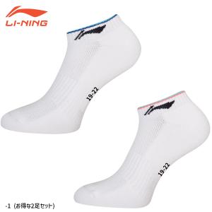 LI-NING AWST078 バドミントンソックス(ジュニア) 2足セット 19-22cm リーニン【メール便可】｜sunfastsports