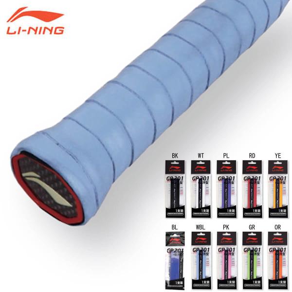 LI-NING AXJF038 グリップテープ バドミントン リーニン【メール便】