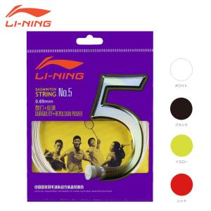 2025年8月】LI-NING バドミントン ガットのおすすめ人気