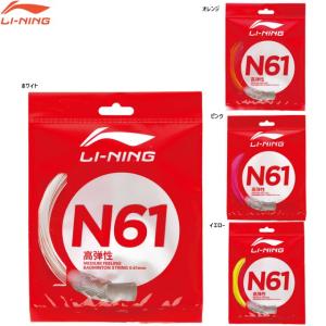 リーニン No.1 200mロール 新品未使用品 LI-NING AXJJ072 NO.1(200mロール) パワー&打球音・超弾き