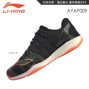 LI-NING リーニン バドミントンシューズ バドミントンシューズ