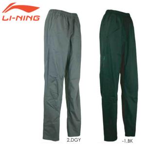 【大特価】LI-NING AYKF283 ロングパンツ ウォームアップパンツ 防風・撥水・透湿性 バドミントンウェア(ユニ/メンズ) リーニン
