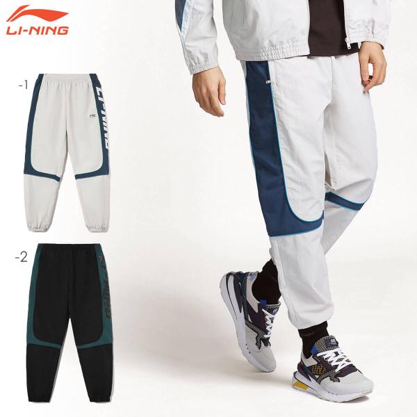 LI-NING AYKR405 ウォームアップパンツ 撥水 ウェア(ユニ/メンズ) スポーツ リーニ...