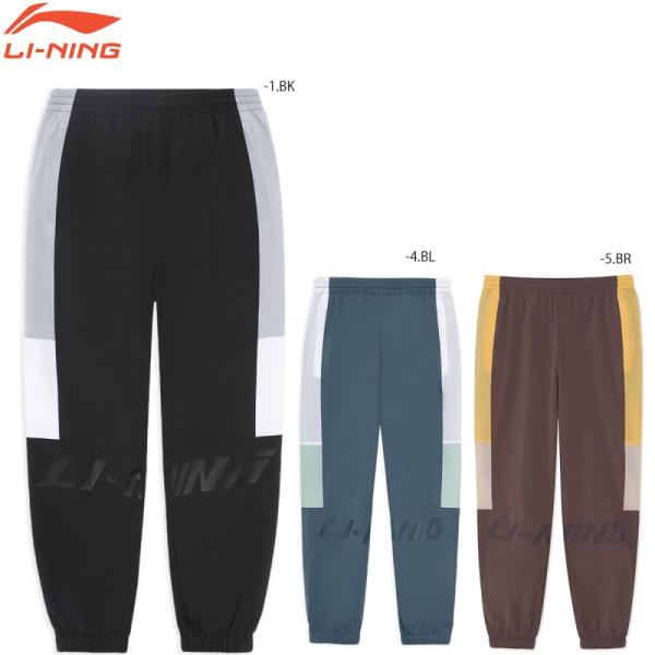 LI-NING AYKS309 ウォームアップパンツ バドミントンウェア(ユニ・メンズ) リーニン
