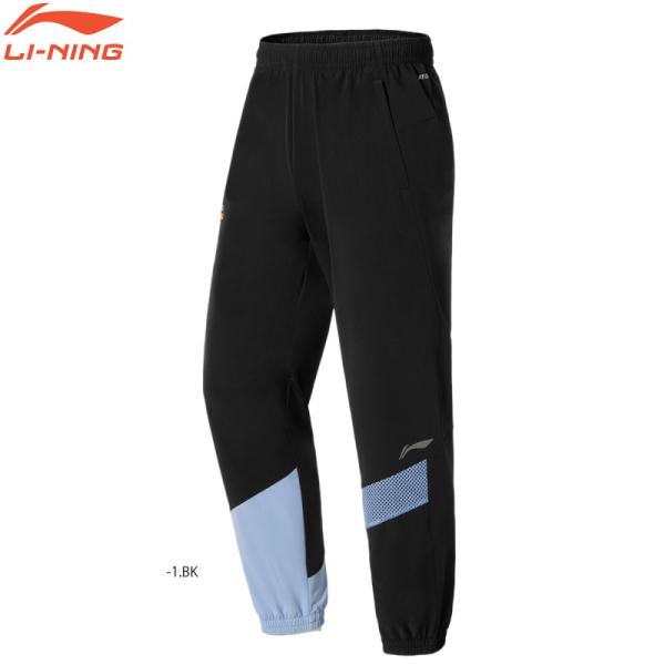 LI-NING AYKS345 ウォームアップパンツ ランニングウェア(ユニ・メンズ)  リーニン
