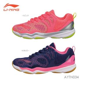 LI-NING リーニン バドミントン シューズ LI-NING AYZV001 2026年