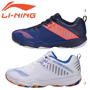 LI-NING AYTP031 Ranger IV TD バドミントンシューズ(24.0-29.5cm) リーニン【日本バドミントン協会審査合格品】｜sunfastsports