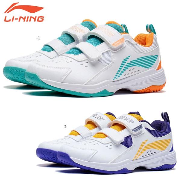 LI-NING AYTT010 バドミントンシューズ(ジュニア) リーニン【日本バドミントン協会審査...