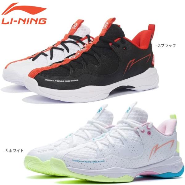 LI-NING AYZS016 バドミントンシューズ (ユニ・メンズ) リーニン【日本バドミントン協...