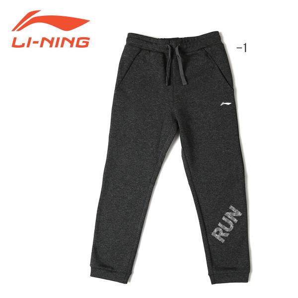 【大特価】LI-NING YKLN001 トレーニングパンツ(ジュニア) ランニングウェア リーニン