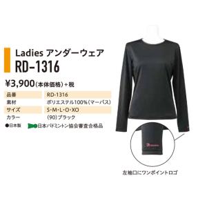 Redson Ladies アンダーウェア RD-1316 レッドソン【メール便可】｜sunfastsports