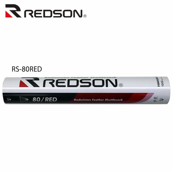 Redson RS-80RED RED レッド バドミントンシャトル レッドソン