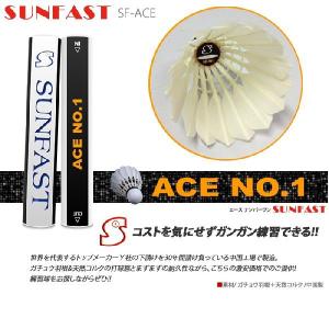 SUNFAST ACE NO.1(エースナンバ...の詳細画像1