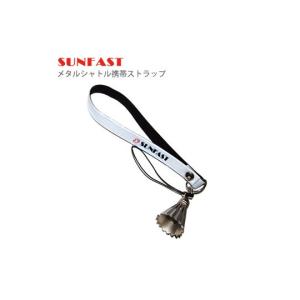 SUNFAST メタルシャトル携帯ストラップ [2SO]｜sunfastsports