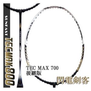 SUNFAST TEC MAX 800(28lbs対応) 閃電剣客 TEC MAX 700の後継版! サンファスト バドミントンラケット【オススメガット&ガット張り工賃無料】｜sunfastsports