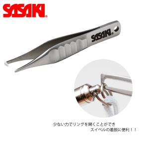 SASAKI M-747 スプリットリングオープナー 新体操 ササキ 【メール便可】｜sunfastsports