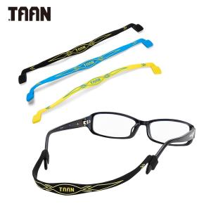 TAAN GFB メガネバンド(眼鏡固定具) ズレ防止 シリコン素材