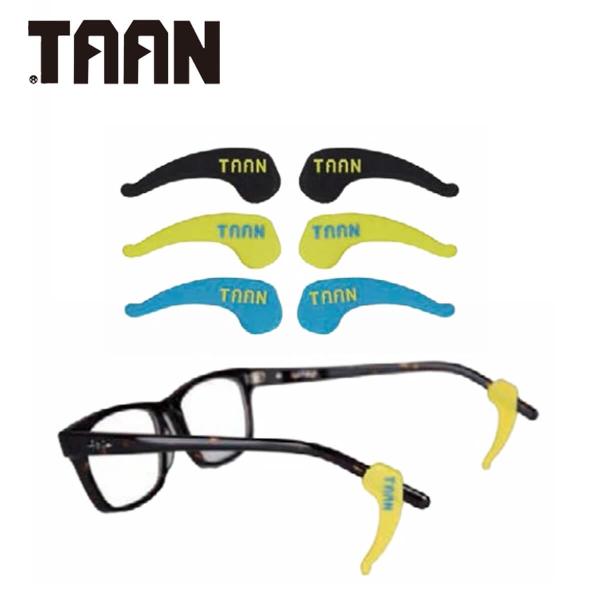TAAN GK01 眼鏡固定具 シリコン素材 スポーツ タアン【メール便可】